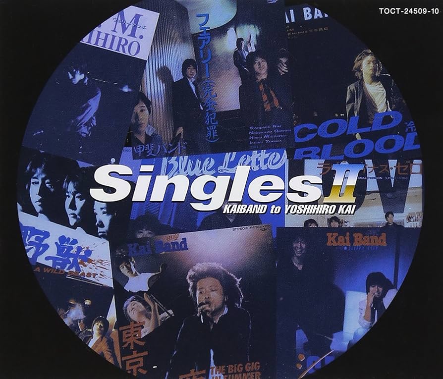 甲斐バンド CD まとめ売り レア 全て帯付き 甲斐バンド CD まとめ売り レア 全て帯付き Amazon.co.jp: 100万